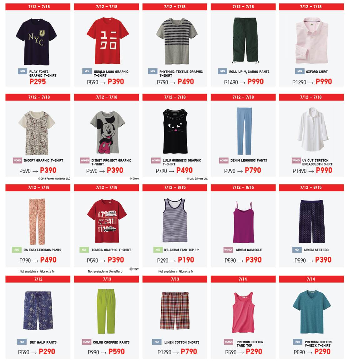 Best things to buy at the world’s biggest UNIQLO this autumn and winter If there's one place I go to find the perfect basics, it's Uniqlo. Known for both its quality and technical fabrics, the high-street giant has made itself a key go-to for fashion lovers as well as the general public.